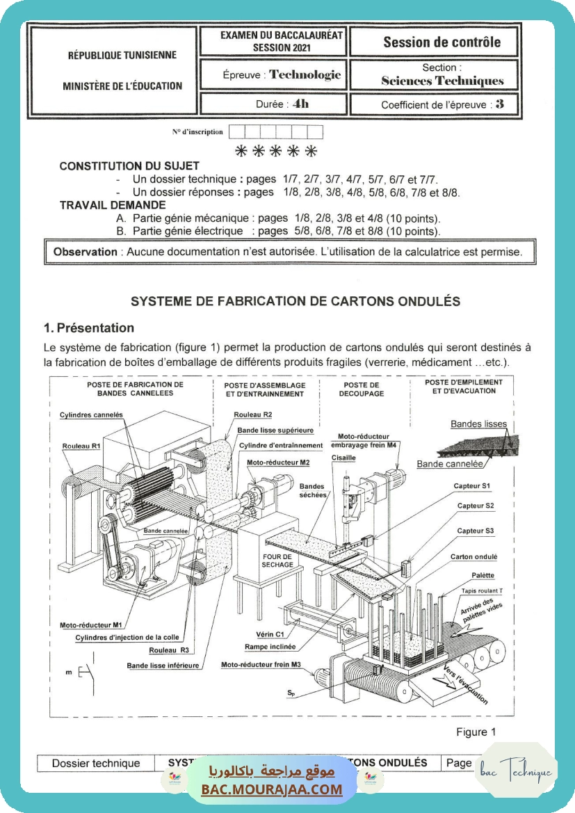 Sujet controle technique Bac 2021 – Section technique
